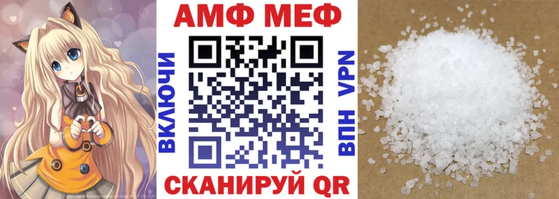 АМФЕТАМИН 97%  Купить закладки  Закаменск 