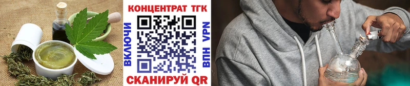 Печенье с ТГК конопля  Купить  Закаменск 
