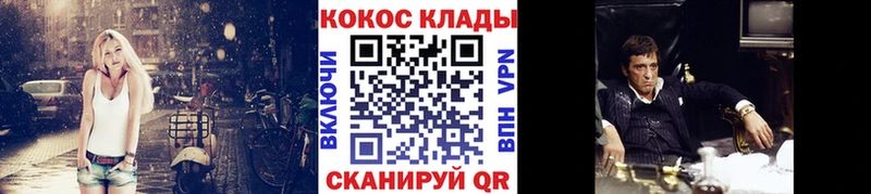 Купить где  Закаменск  COCAIN 99% 
