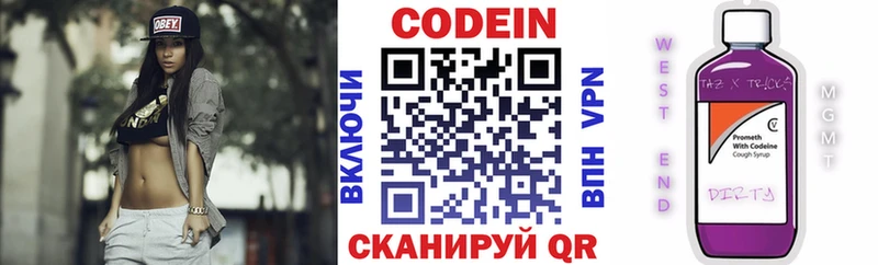 Купить где  Закаменск  Codein Purple Drank 