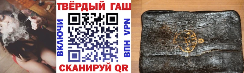 Купить закладки Закаменск Гашиш hashish