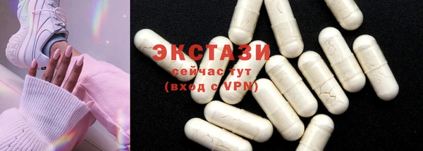 таблы Зерноград