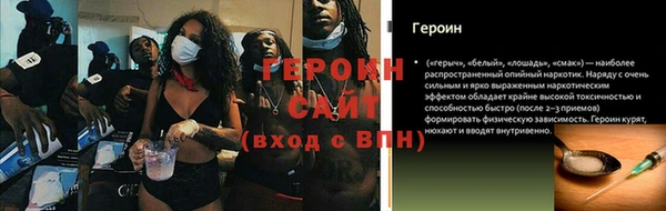 таблы Зерноград