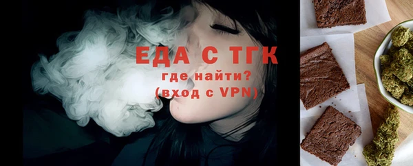 таблы Зерноград