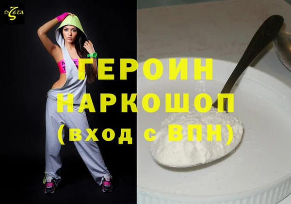 mdpv Зеленодольск