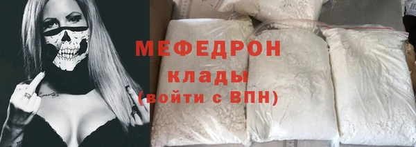 таблы Зерноград