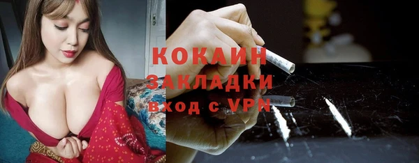 mdpv Зеленодольск