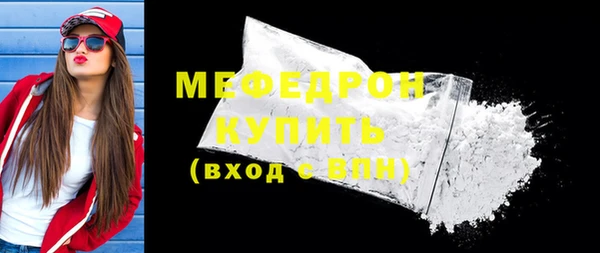 амф Зеленокумск