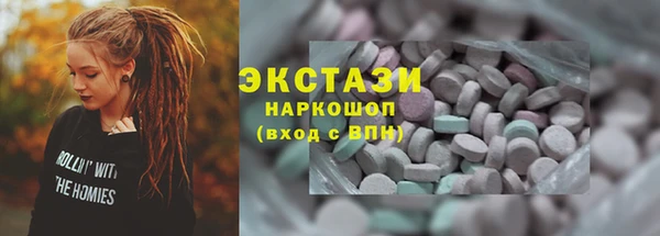 таблы Зерноград