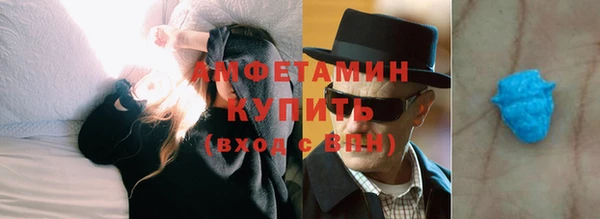 амф Зеленокумск