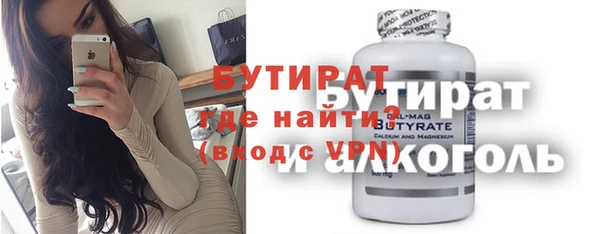 амф Зеленокумск