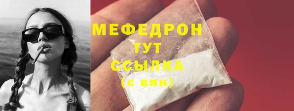 mdpv Зеленодольск
