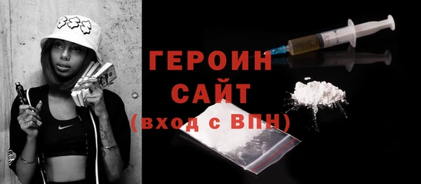амф Зеленокумск