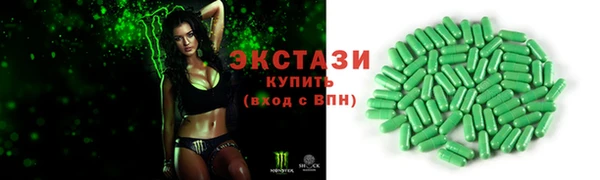 амф Зеленокумск