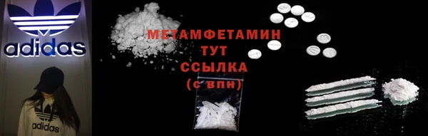 амф Зеленокумск