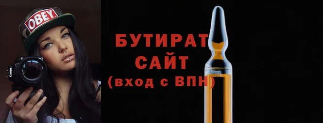 таблы Зерноград