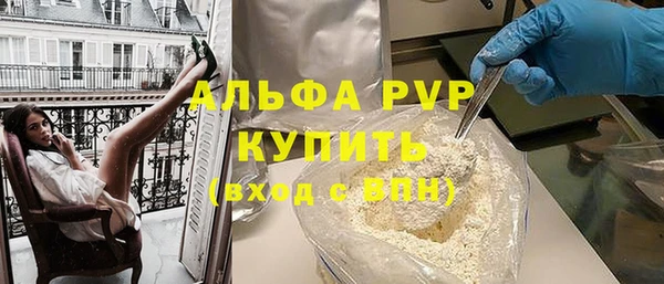 таблы Зерноград