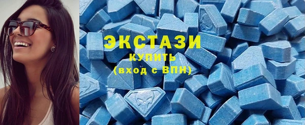 амф Зеленокумск