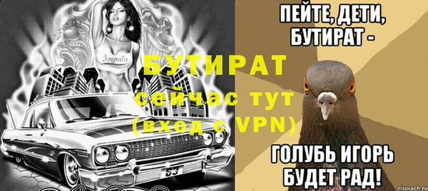 mdpv Зеленодольск