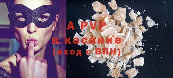амф Зеленокумск