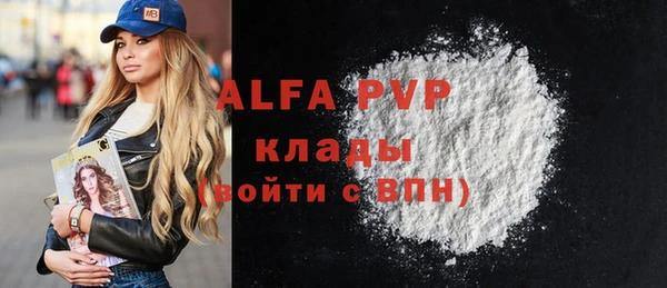 амф Зеленокумск