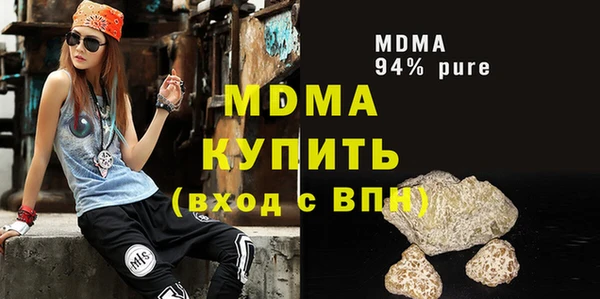 mdpv Зеленодольск
