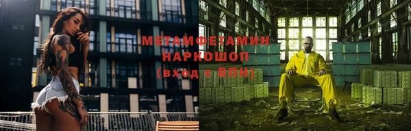 таблы Зерноград