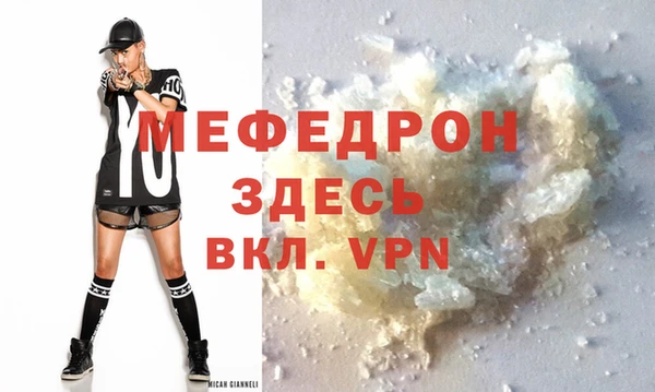 таблы Зерноград