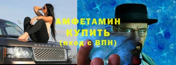 таблы Зерноград