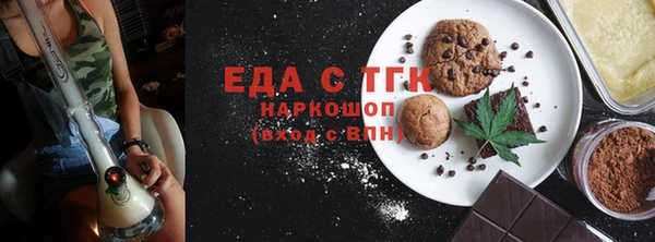 амф Зеленокумск