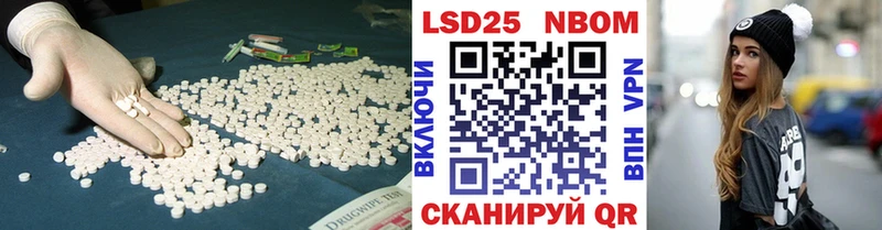 Купить закладки  Закаменск  ЛСД экстази ecstasy 