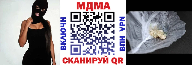 Купить закладки  Закаменск  MDMA молли 