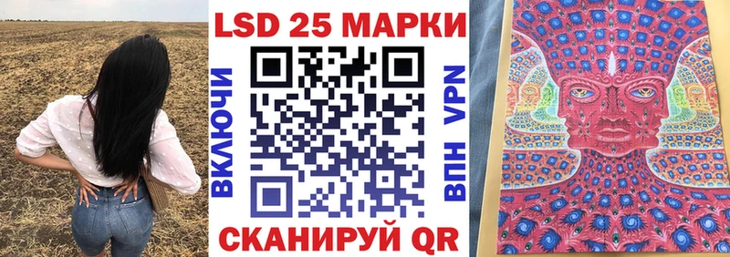 Наркотические марки 1500мкг  Купить закладки  Закаменск 